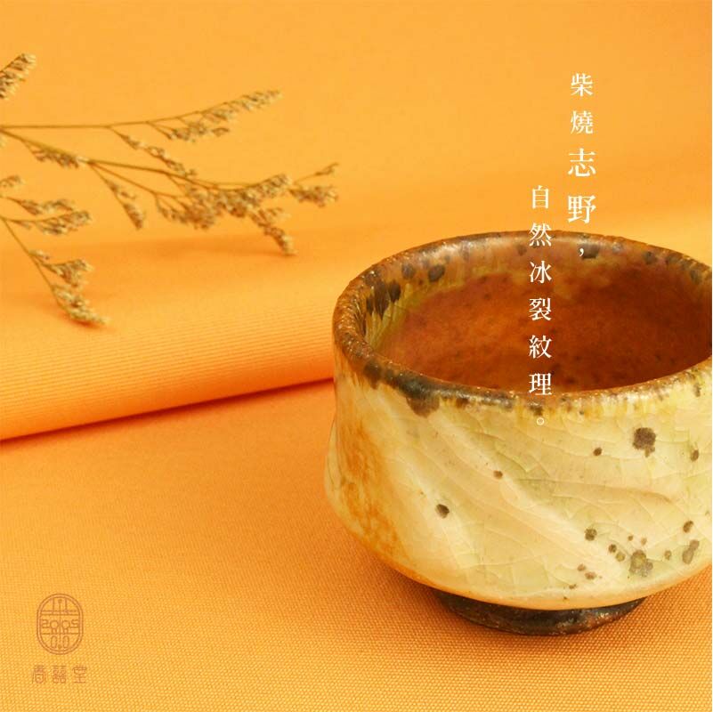 凝金玉潤品茗杯