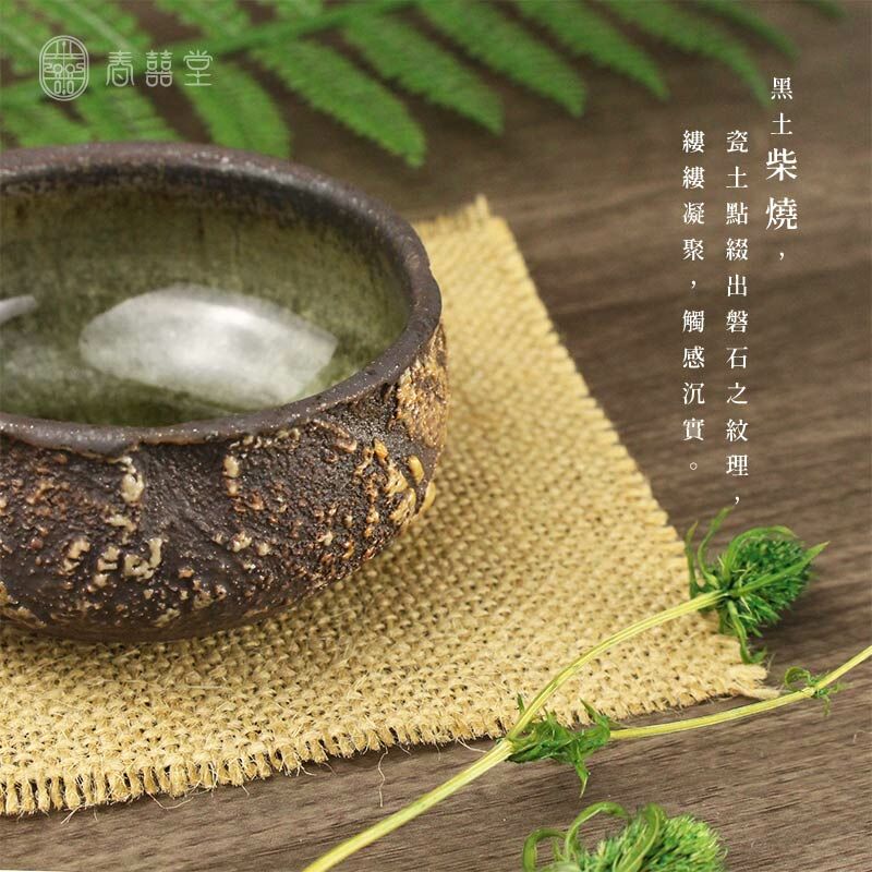 岩韻青影品茗杯