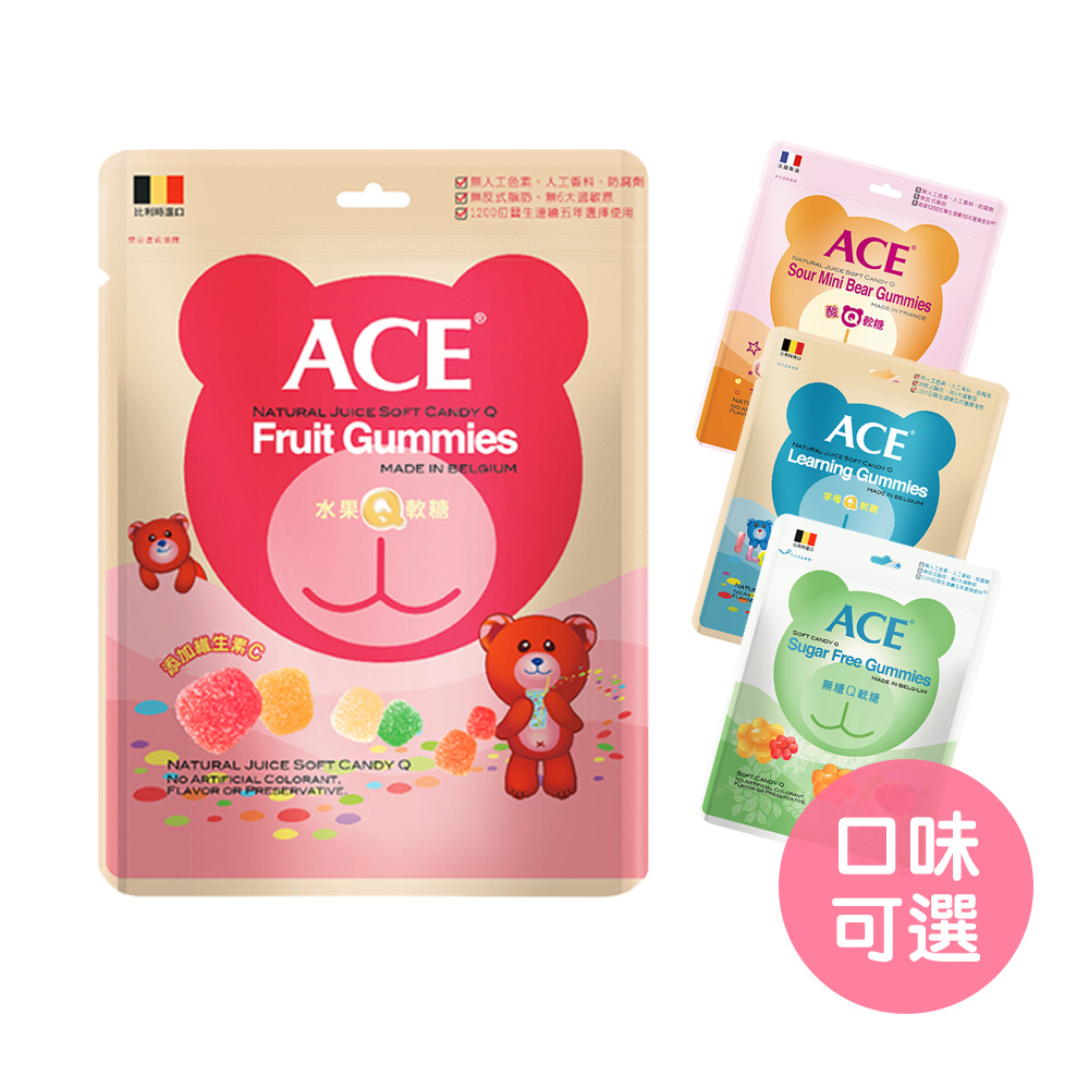 【比利時ACE】酸Q熊軟糖