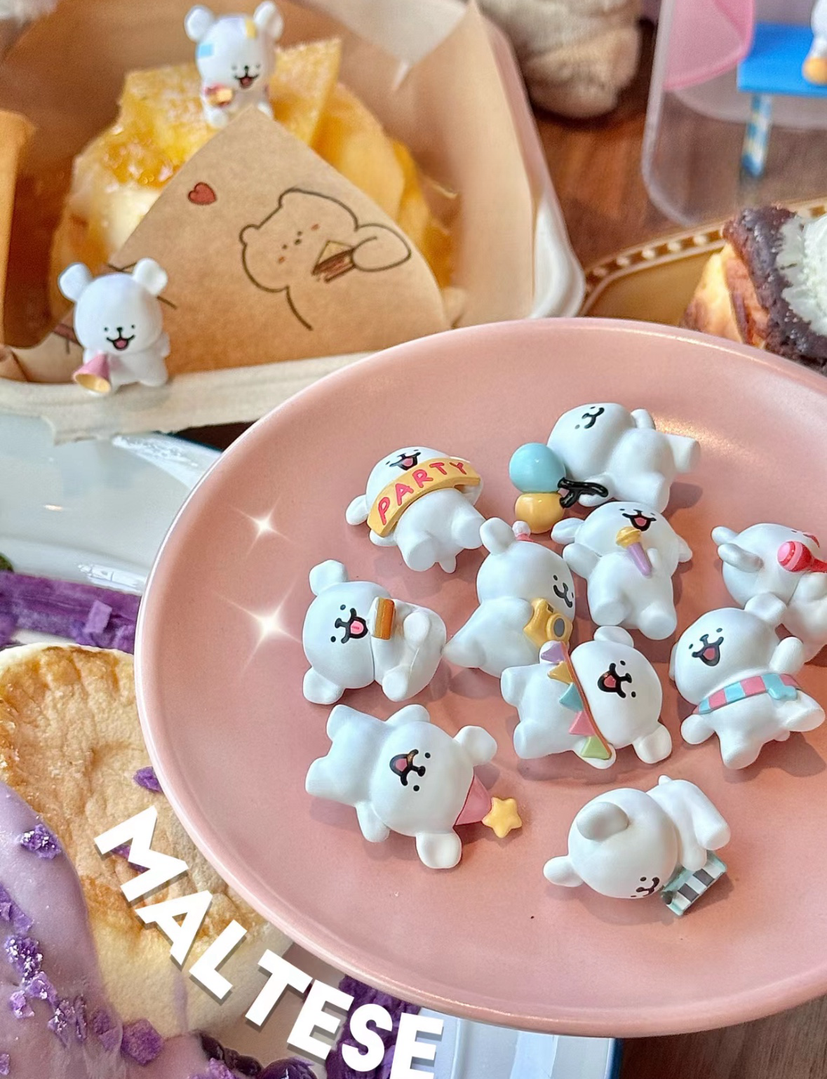 線條小狗 Maltese 馬爾濟斯 正版授權 派對系列迷你盲袋 公仔 盲盒 萌粒(任買兩件711免運)/預購