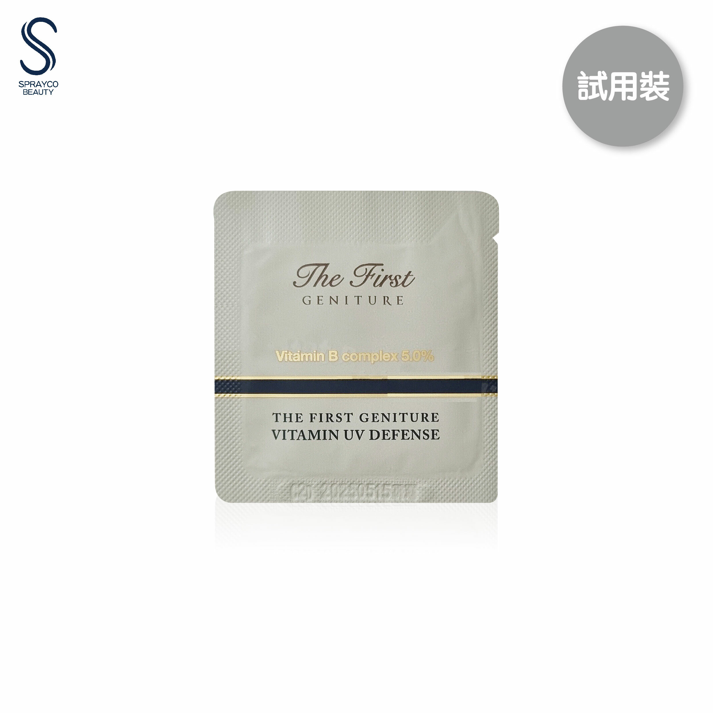 【OHUI  極緻維生素賦活防曬霜 SPF50+ PA++++ 試用裝 (一包10片) 】