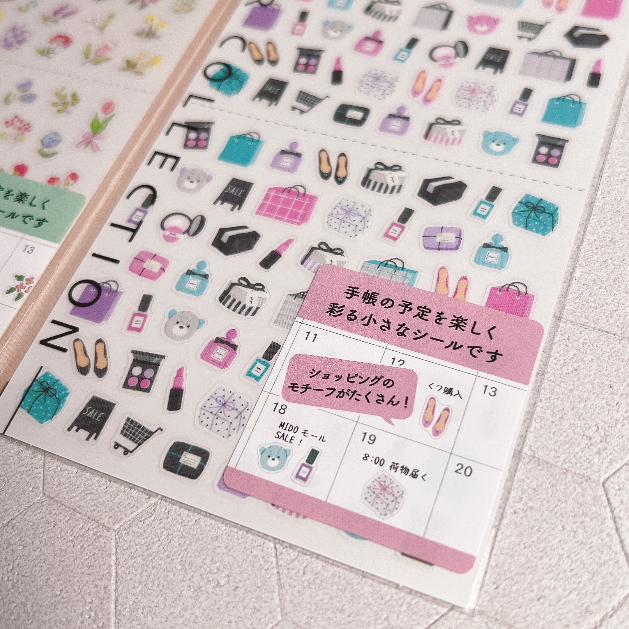 MIDORI｜手帳專用小貼紙-購物