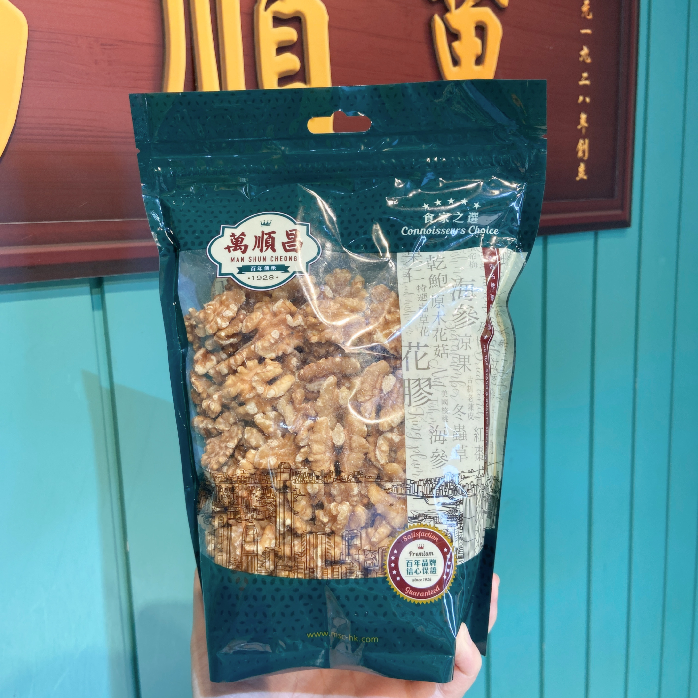 萬順昌 美國核桃 (454g) (EXP:2027.03) (U4)