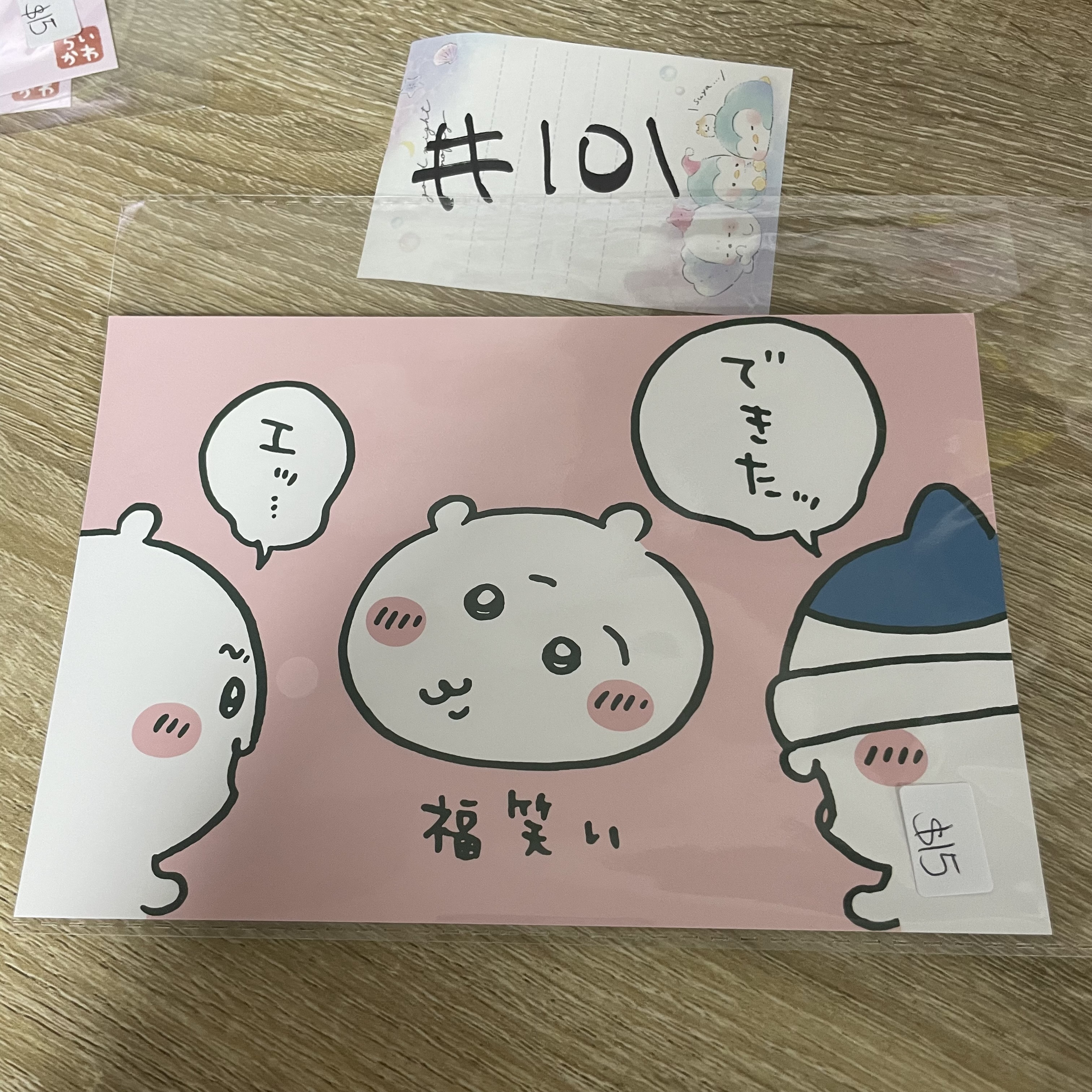 CHIIKAWA   明信片#101