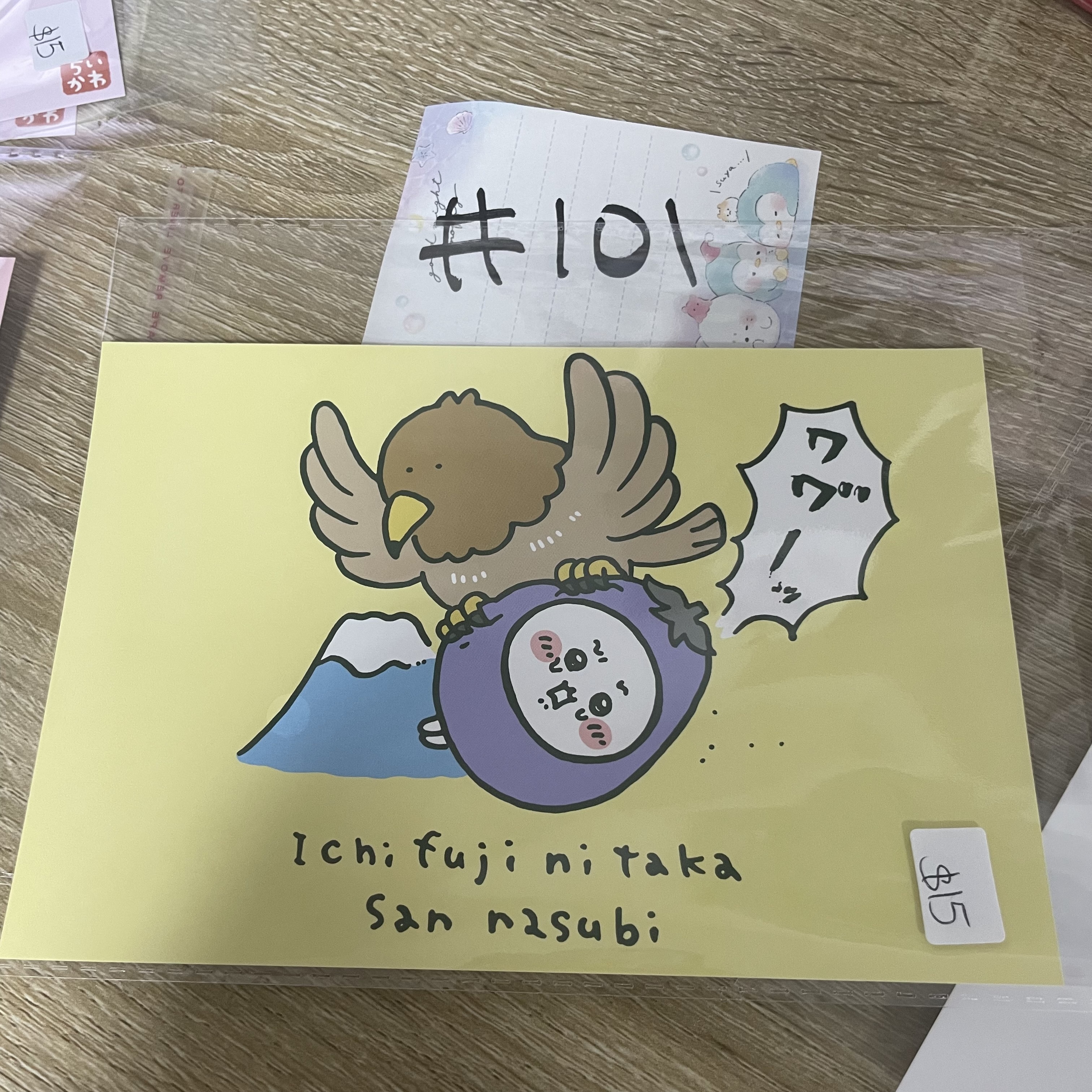 CHIIKAWA  小可愛 明信片#101