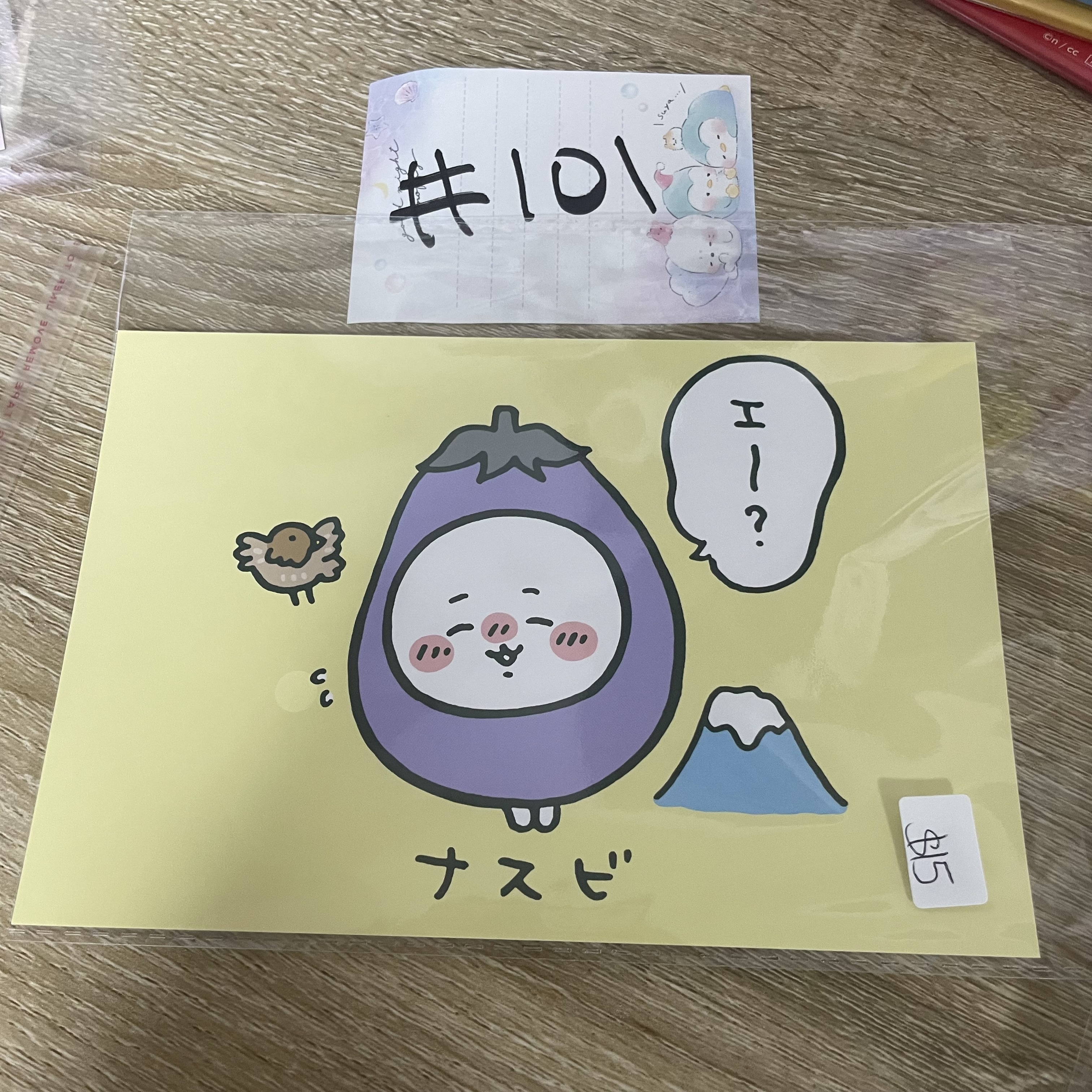 CHIIKAWA  小可愛 明信片#101