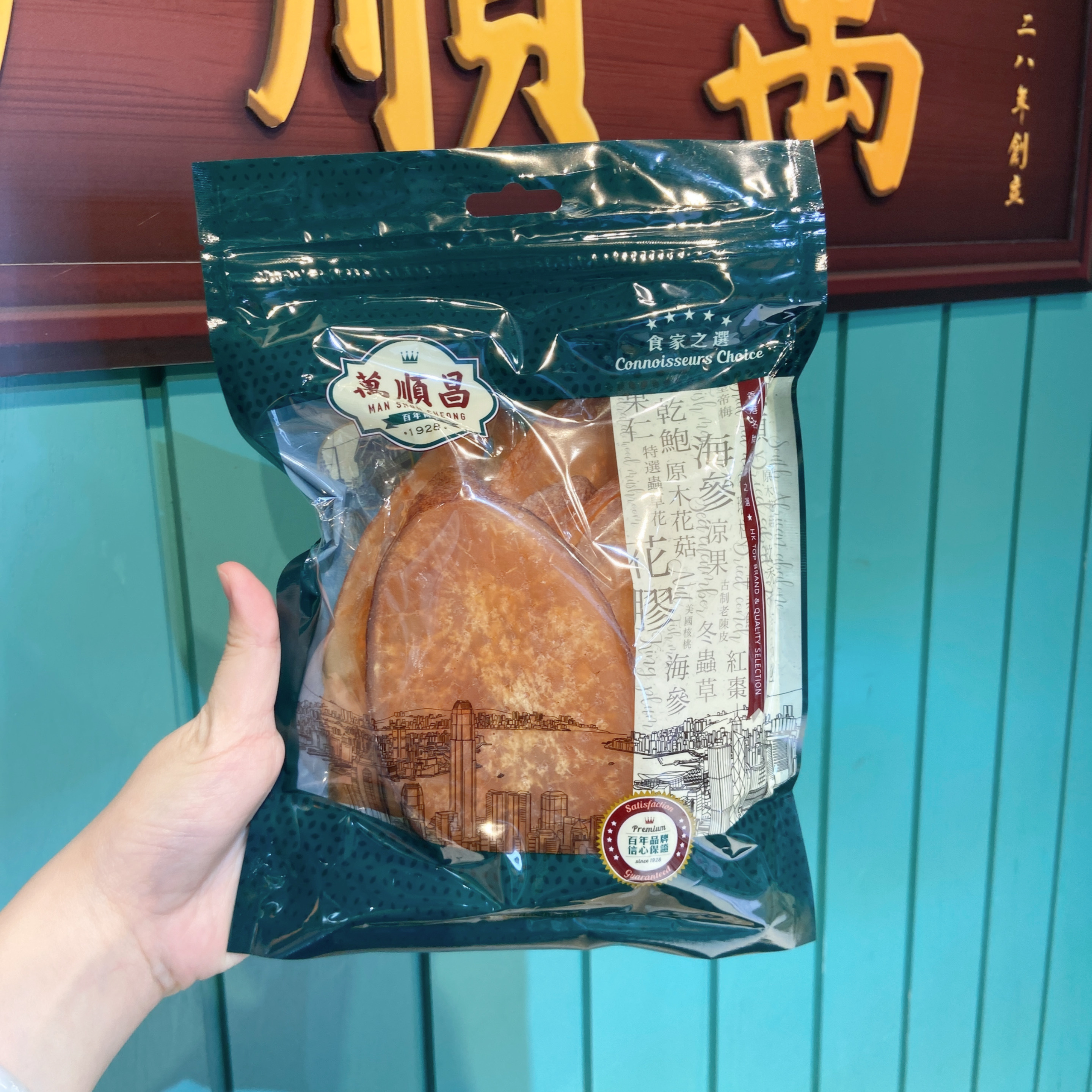 萬順昌 海螺片 (300g) (EXP:2027.01) (U2)