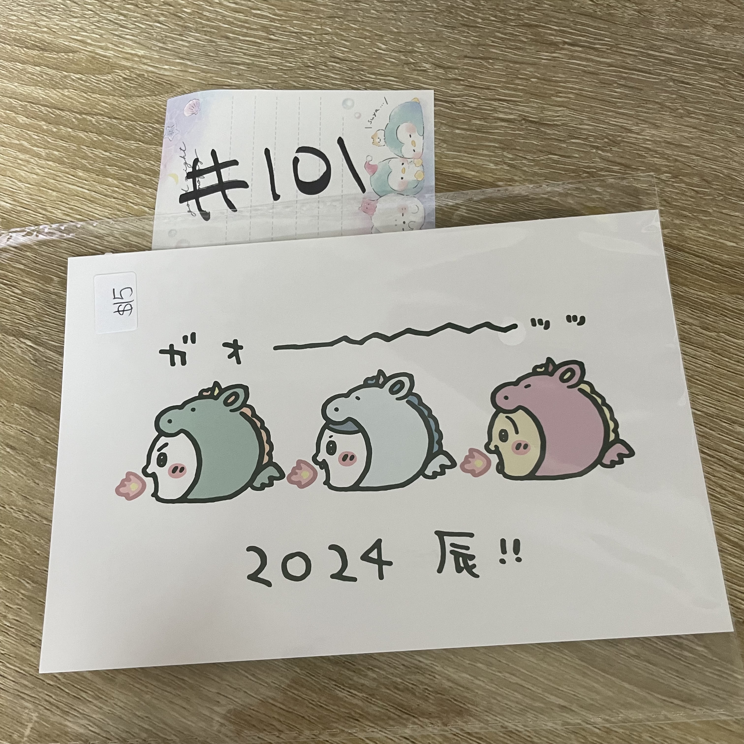 CHIIKAWA     明信片#101