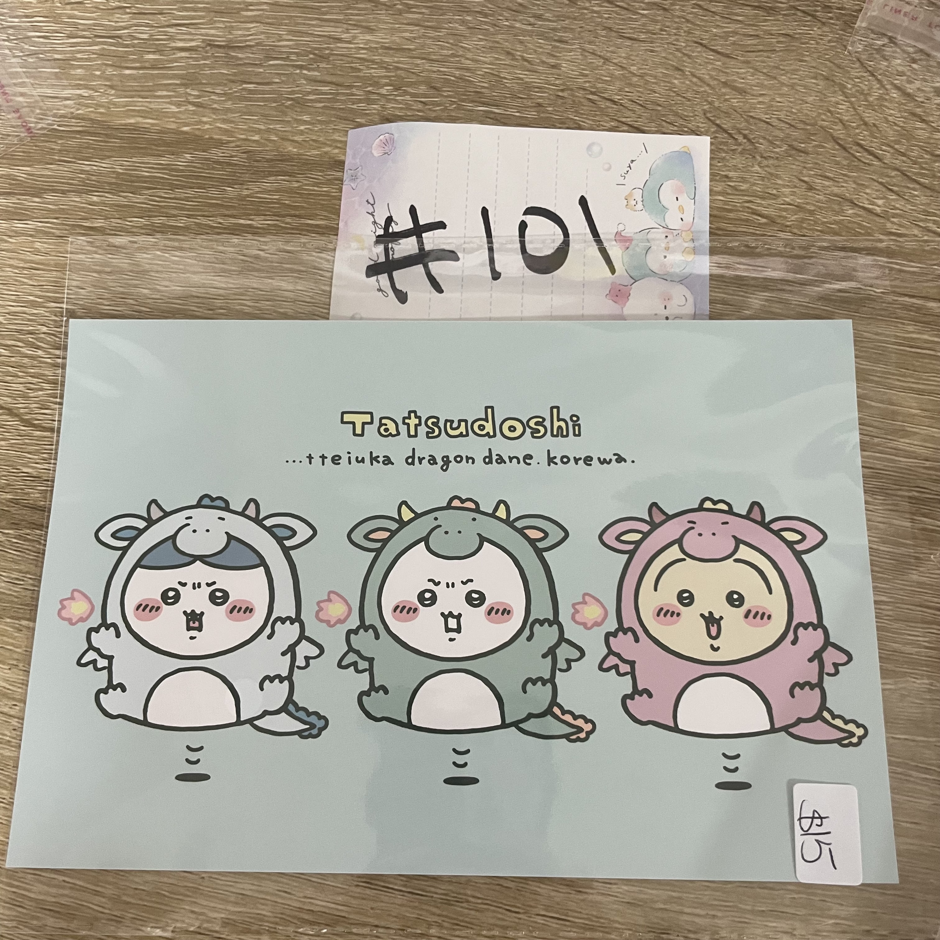 CHIIKAWA     明信片#101