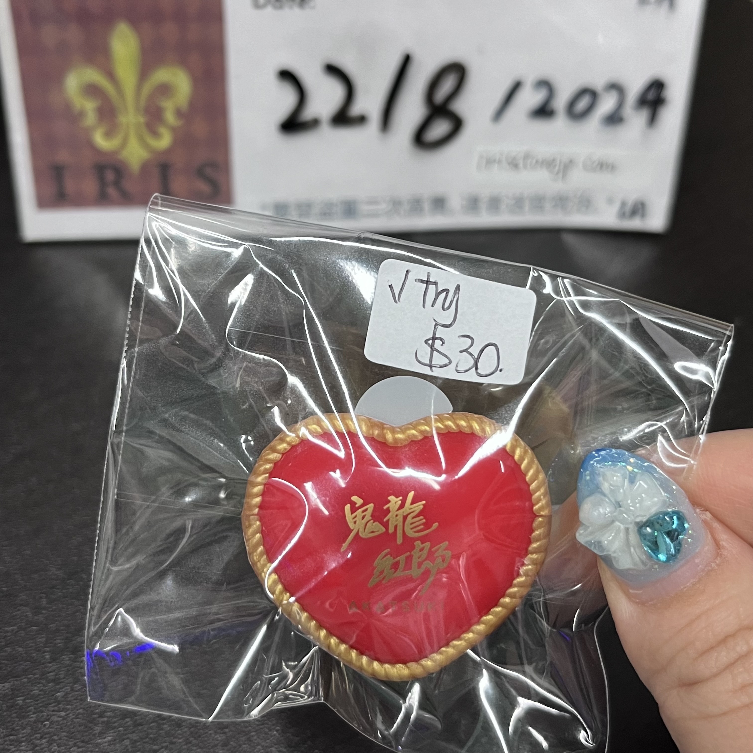 ES 紅郎 指燈 (已試燈)