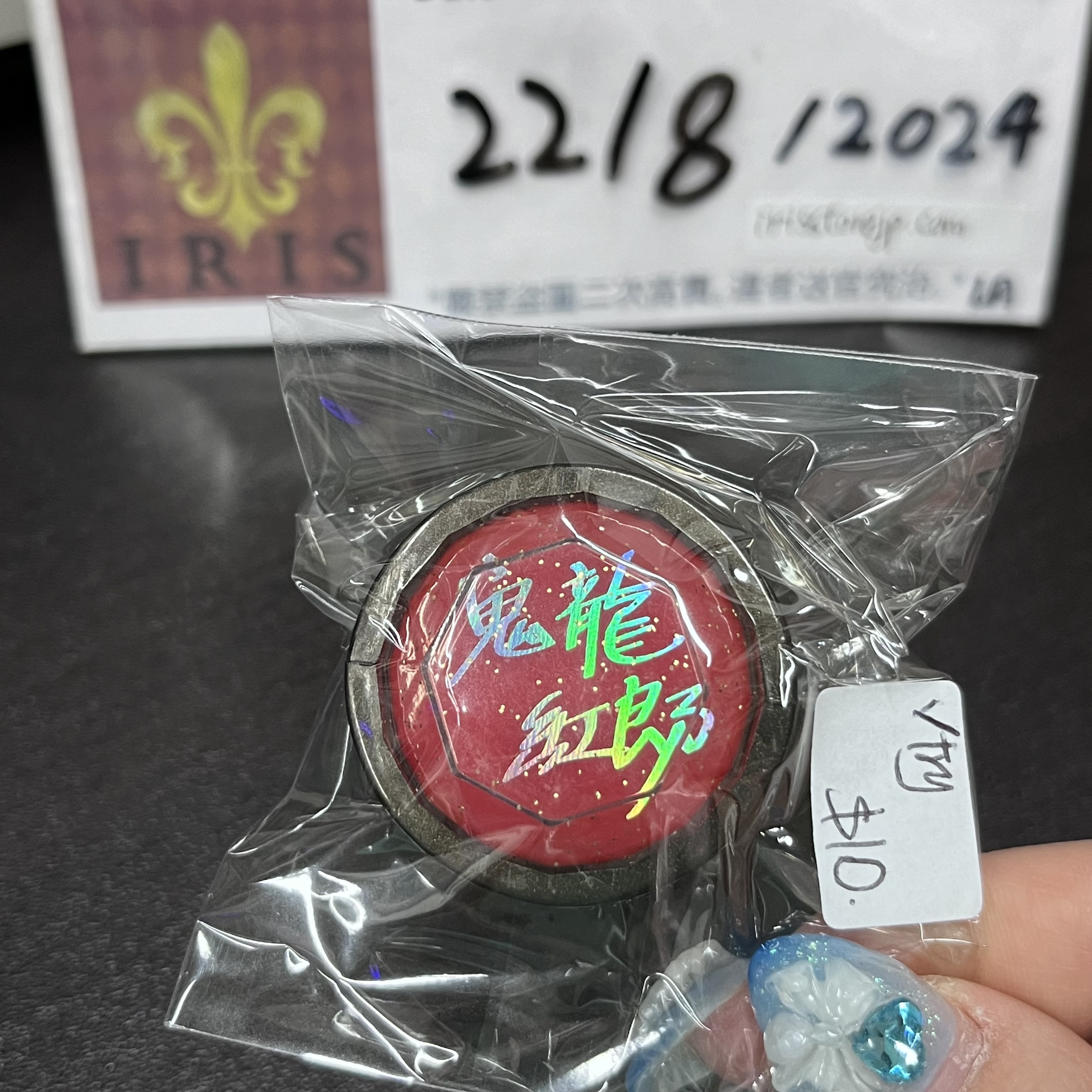 ES 紅郎 指燈 (已試燈)