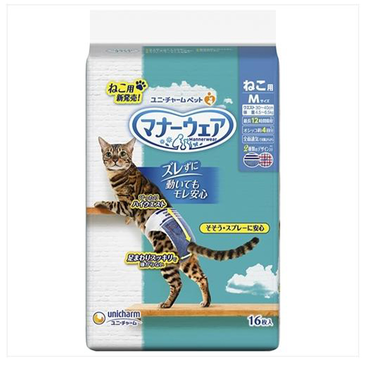 Unicharm 禮貌褲 藍色 貓用 M 16枚入