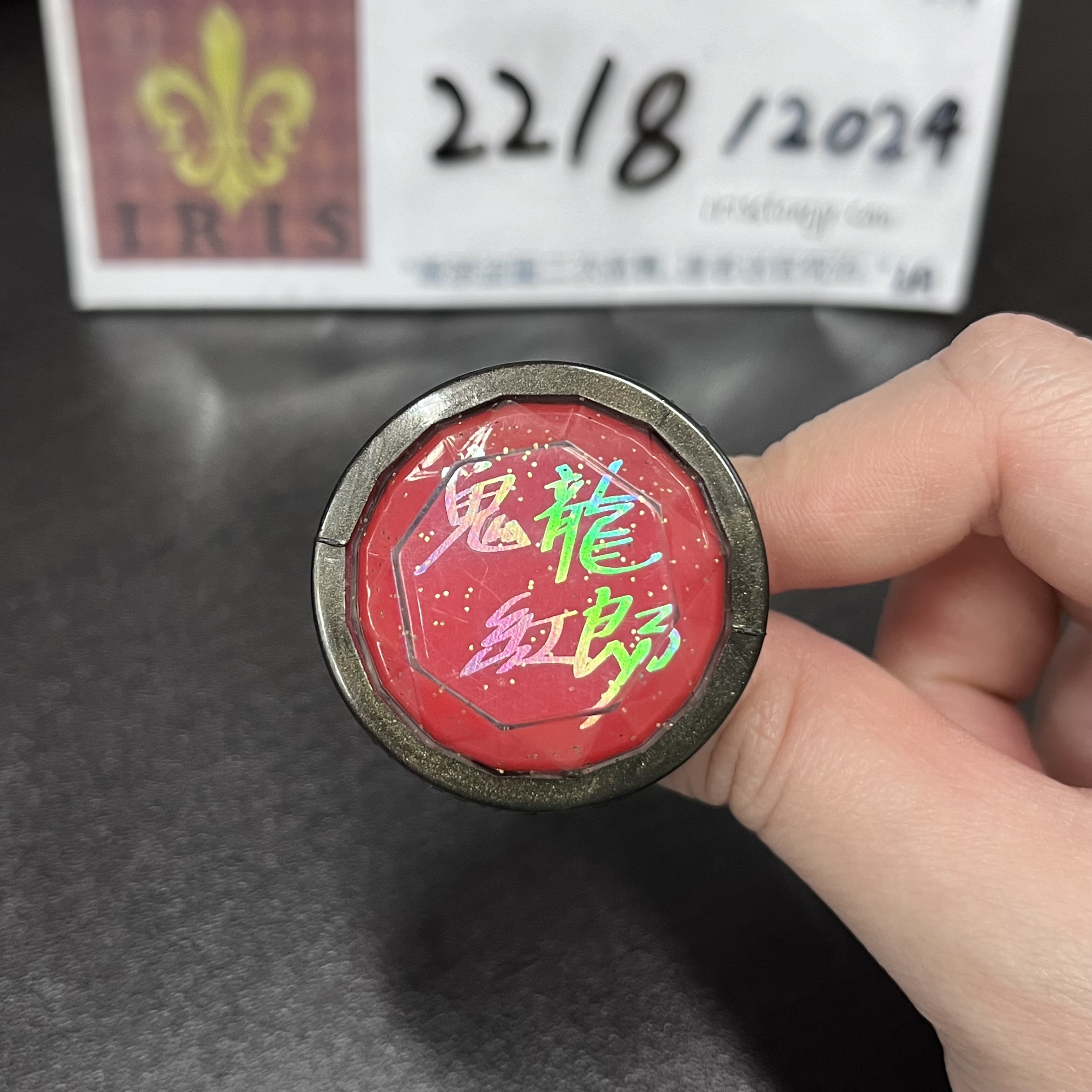 ES 紅郎 指燈 (冇電/壞)