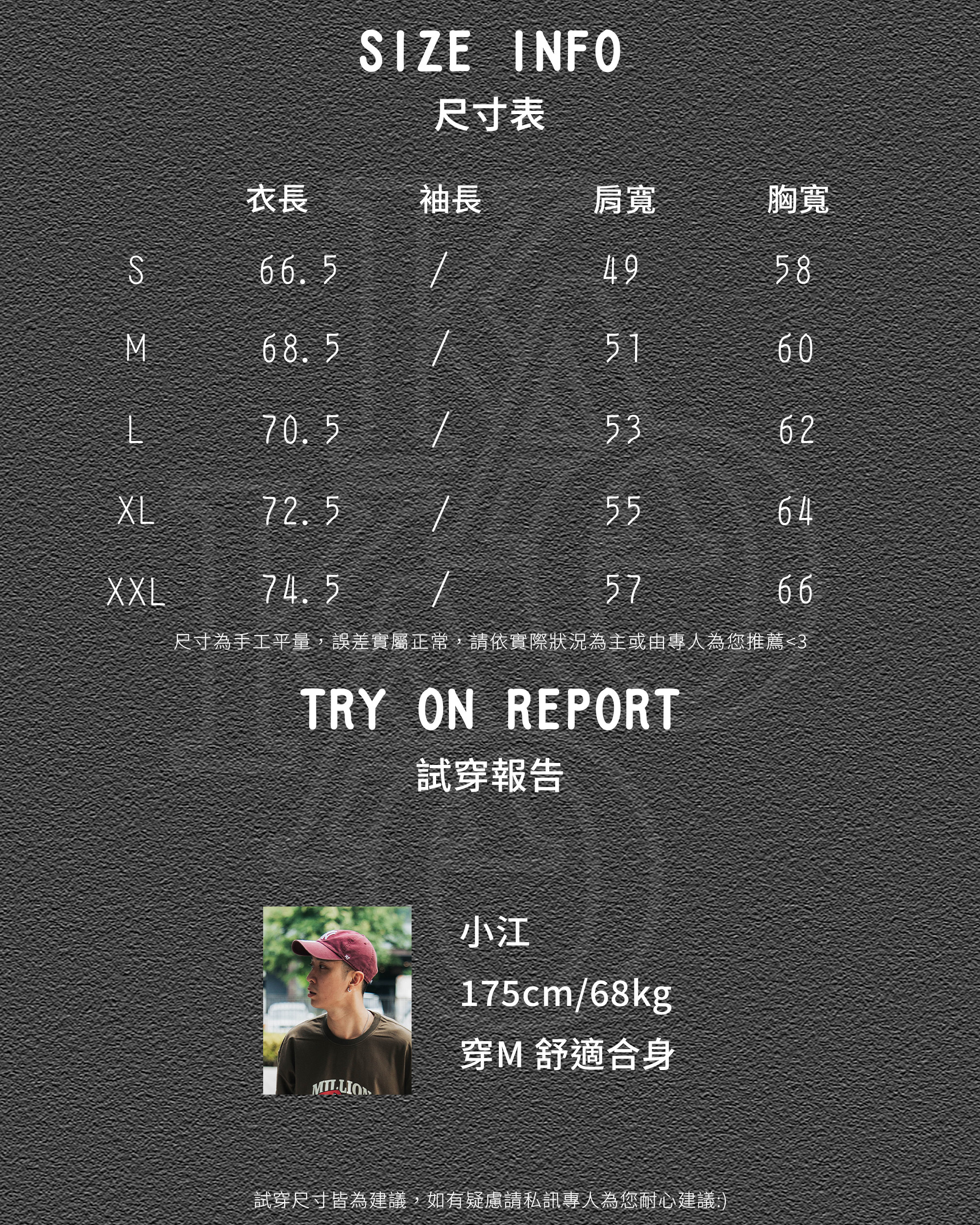 現貨 INNERSECT 三生萬物 美式 無袖LOGO背心【INN24SSTTE055】