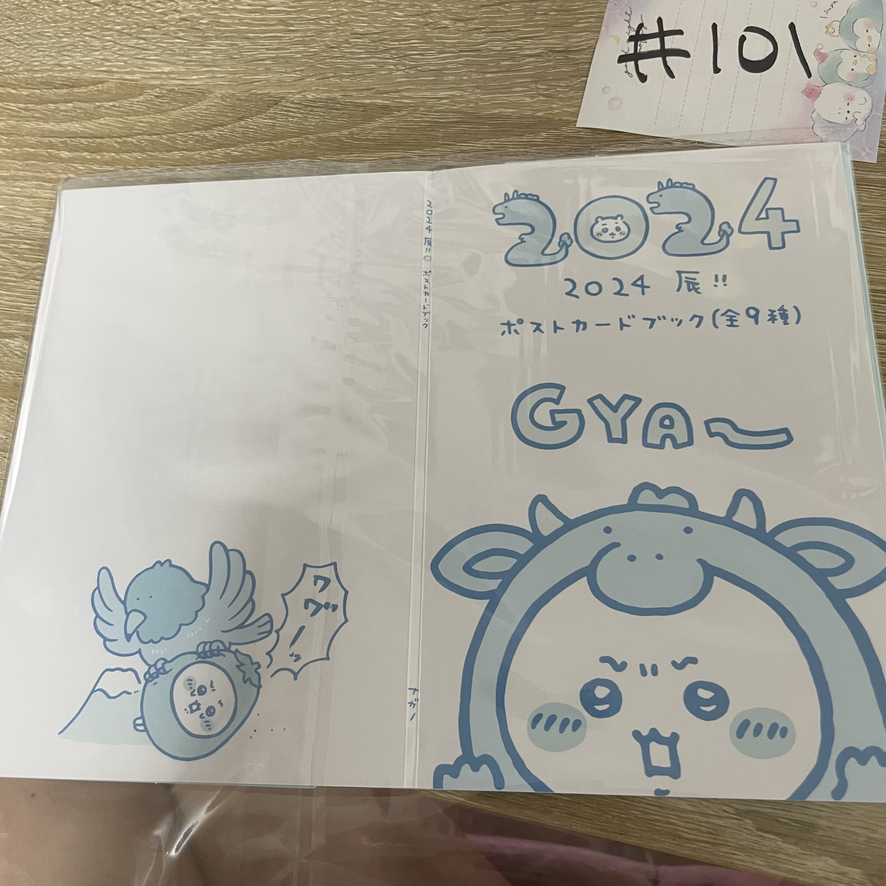 CHIIKAWA    書套 2枚SET#101