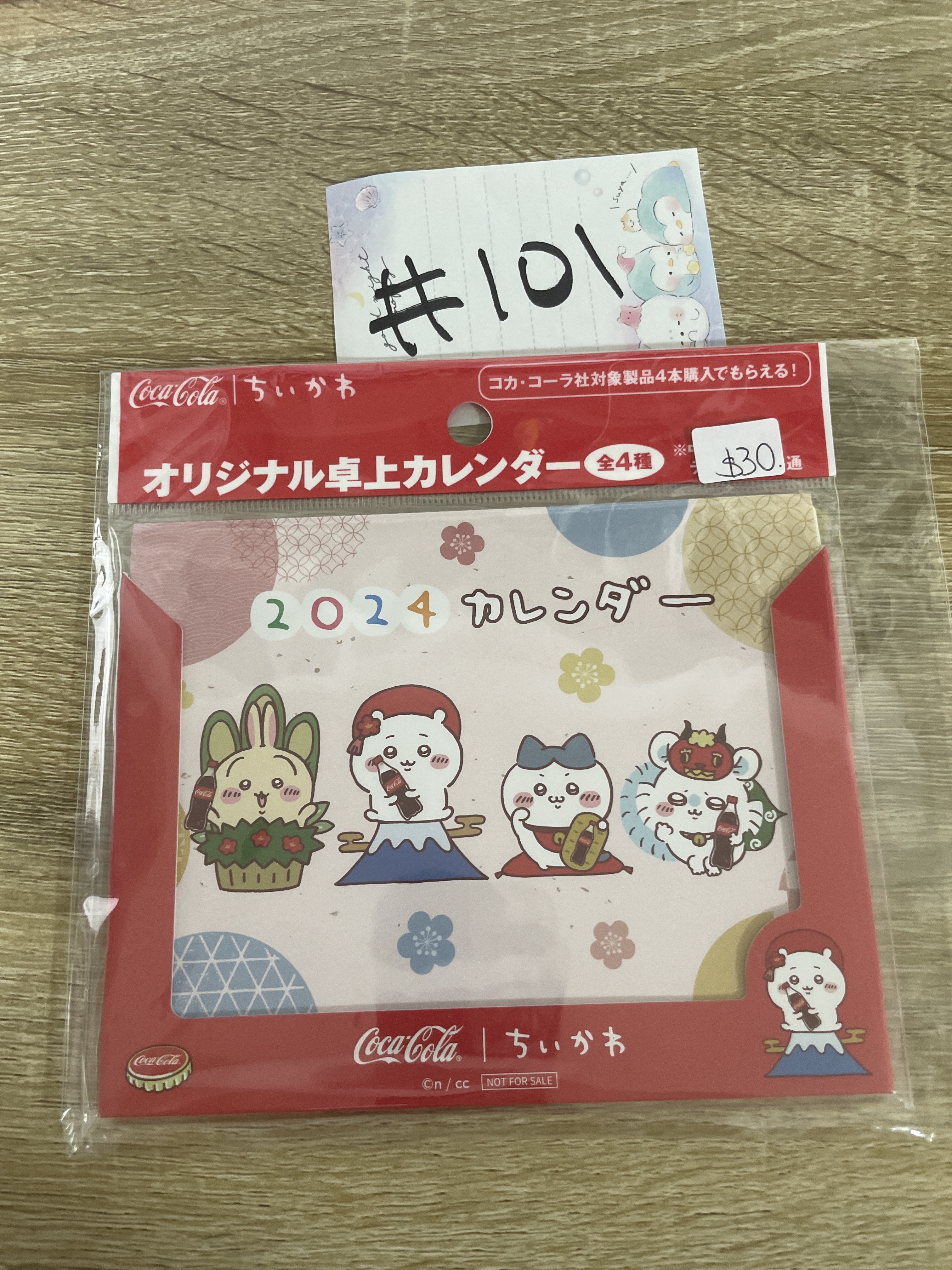 CHIIKAWA  2024年歷#101