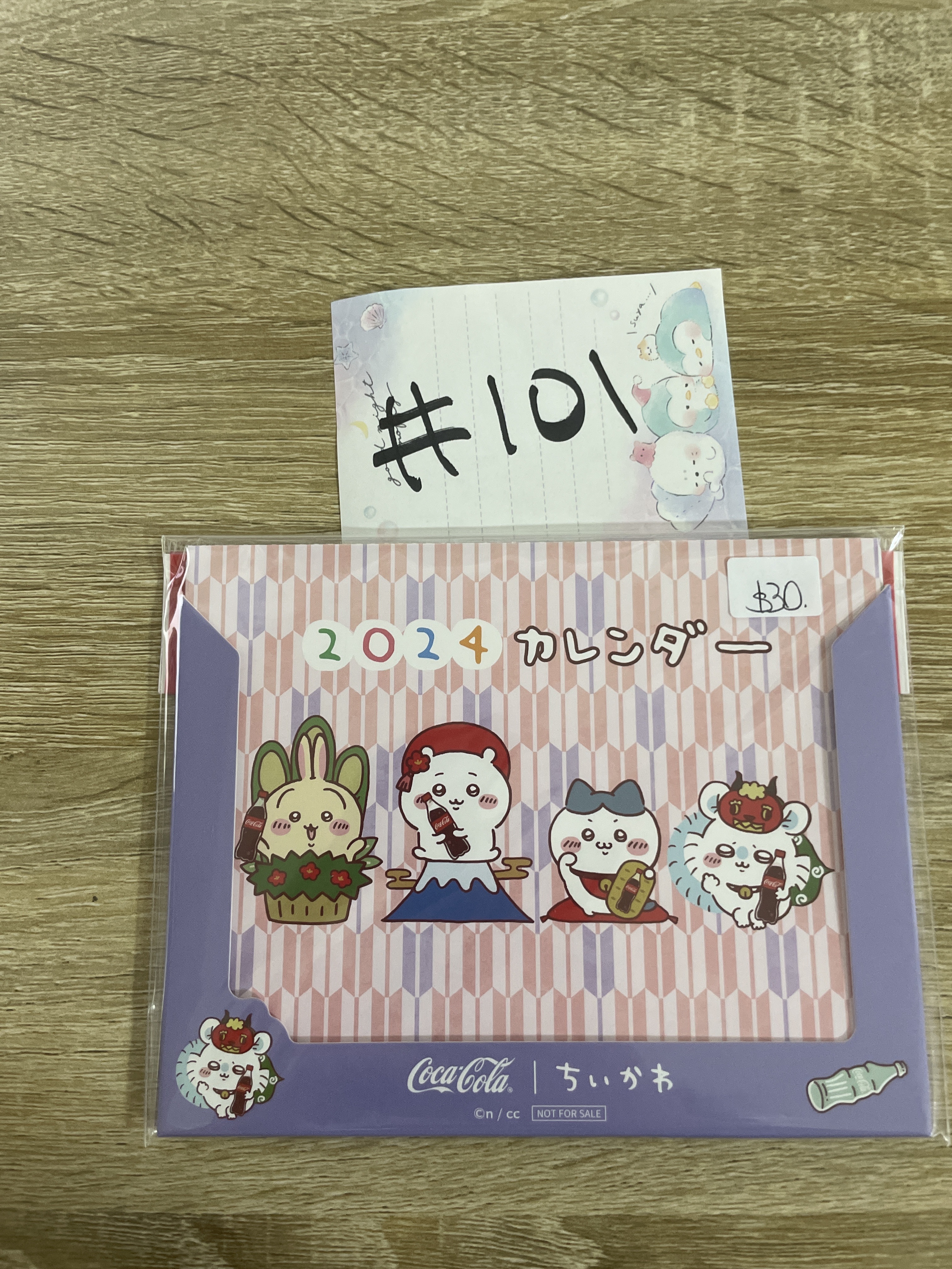 CHIIKAWA  2024年歷#101