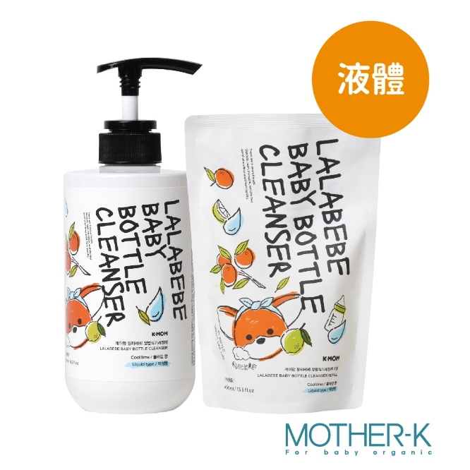 【樂森藥局】韓國 MOTHER-K LALABEBE草本極淨蔬果奶瓶清潔劑500ml、補充包400ml