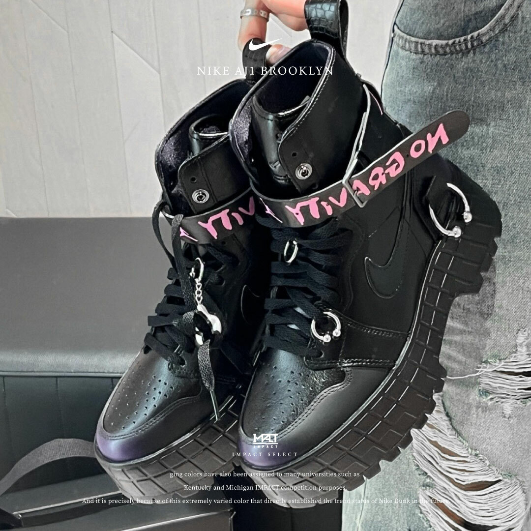 Nike AJ1 Brooklyn 黑粉 朋克皮靴 可拆卸 HF5691-001