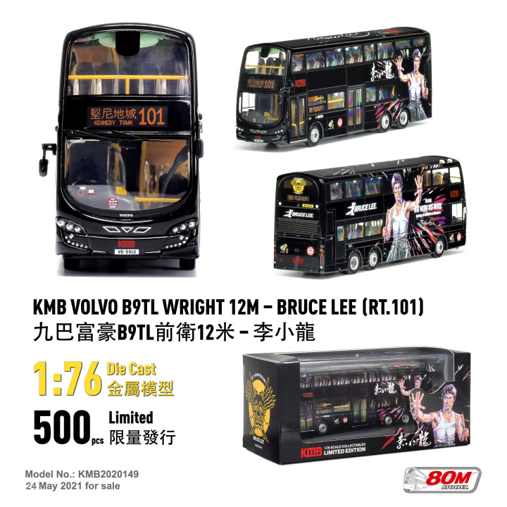 KMB2020149 1:76 九巴富豪B9TL前衛12米 "李小龍" (101)