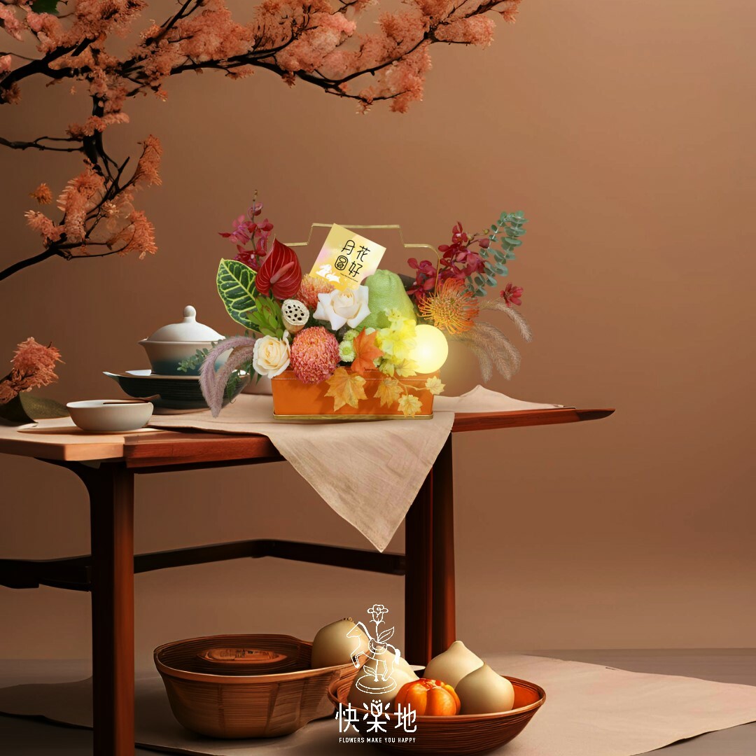 中秋節,禮籃,月亮燈,水果花籃,鮮花,柚子,水果禮籃