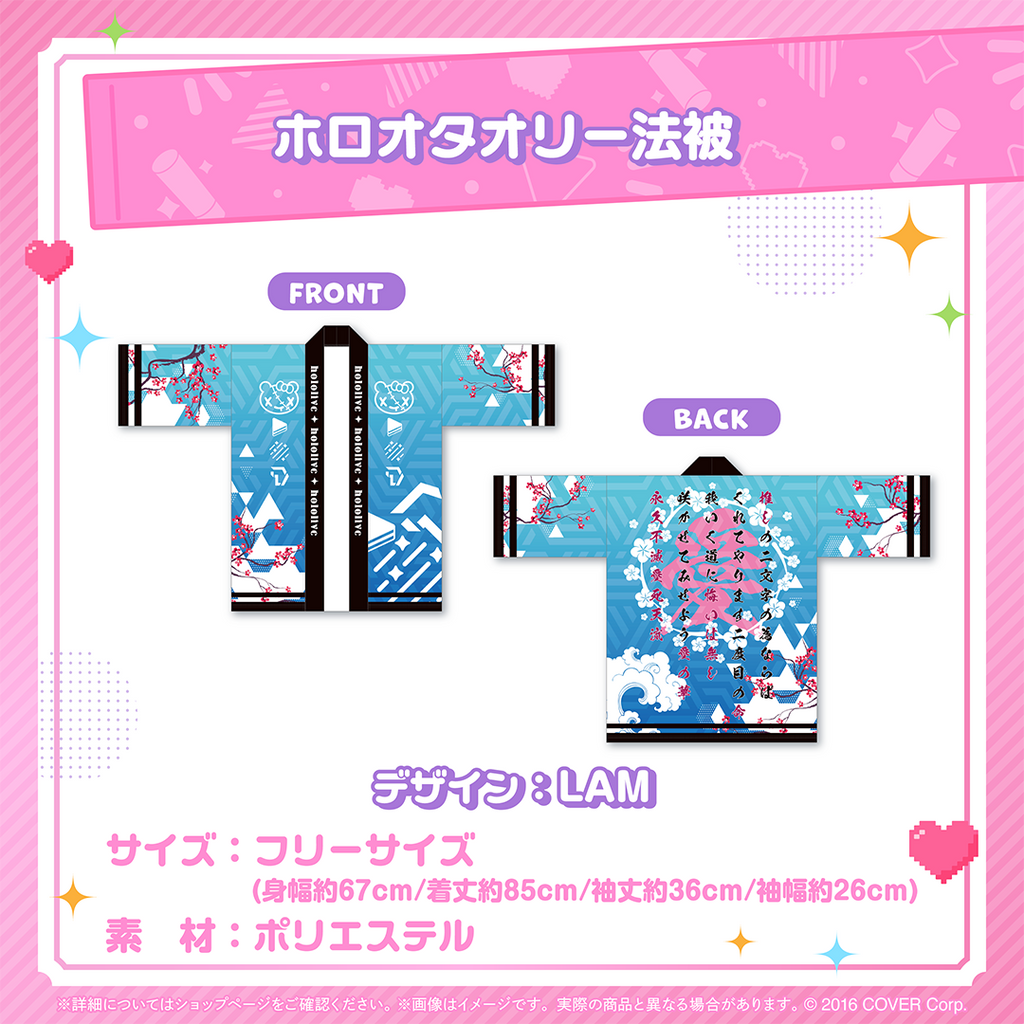 「官方代購」Hololive クレイジー・オリー 新衣装記念2024🧟‍♀️  Ollie