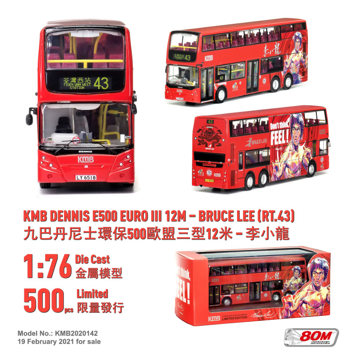 KMB2020142 1:76 九巴丹尼士E500歐盟三型12米 "李小龍" (43)