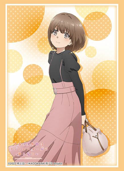 Bushiroad 卡套系列 Vol.4335 青春ブタ野郎はランドセルガールの夢を見ない『梓川花楓』