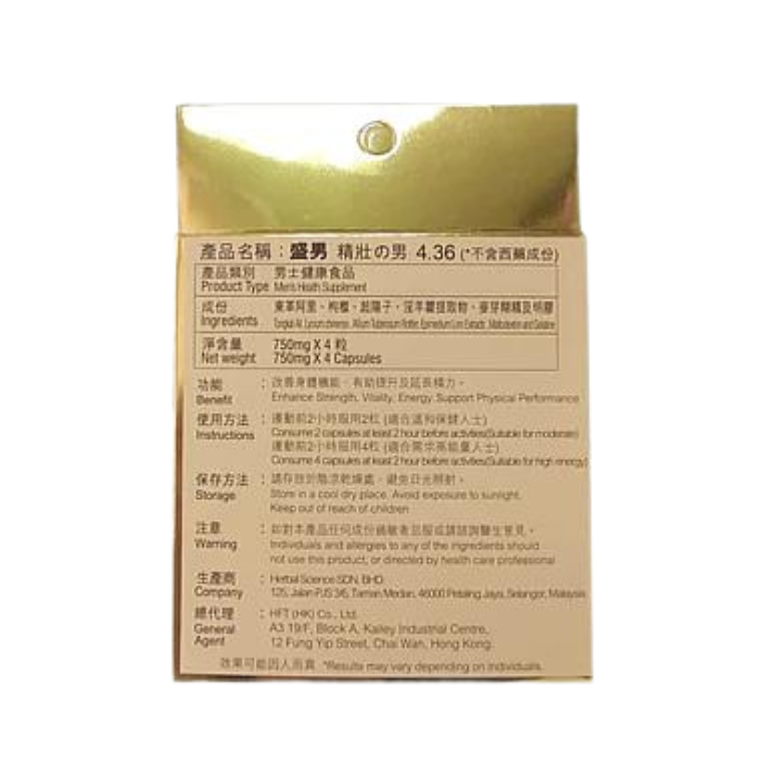 HFT 龍頂 4.36 《盛男 4.36》堅硬和延遲丸（增強的強力版）