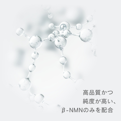 GAAH Inner Beauty NMN+18000