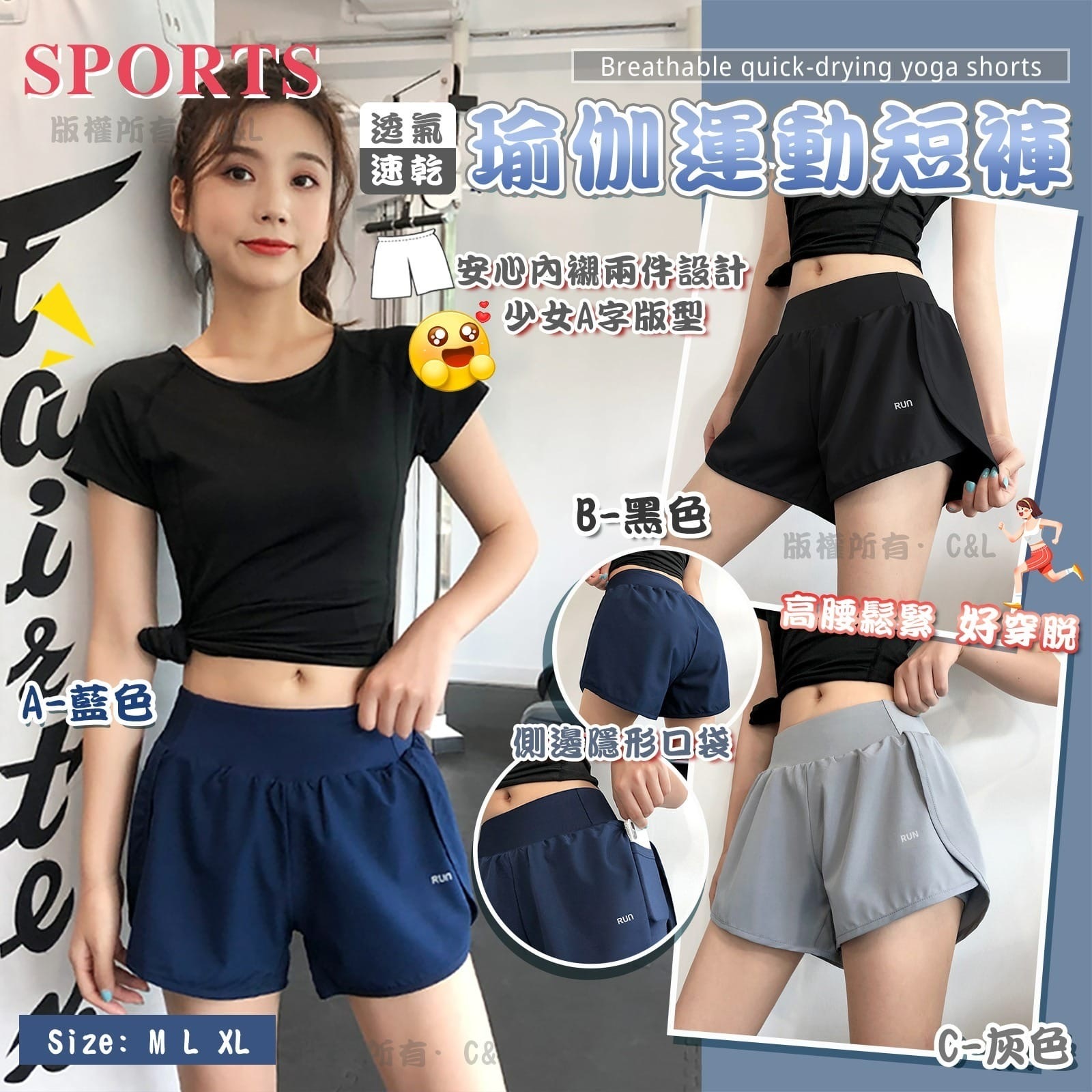 透氣速乾瑜伽運動短褲