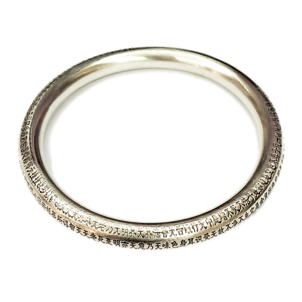 心經 925純銀手環 【十方】144701