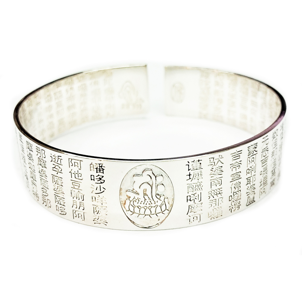 大悲咒{925銀}手環 【十方】140313