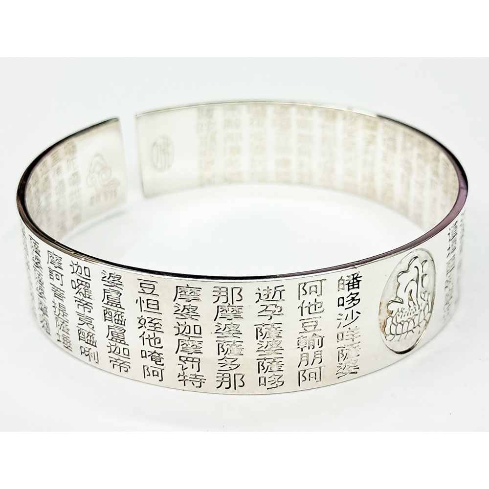 大悲咒{925銀}手環 【十方】140313