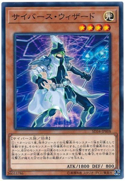 SD34-JP009 ランチャー‧コマンダー(發射器指揮官)