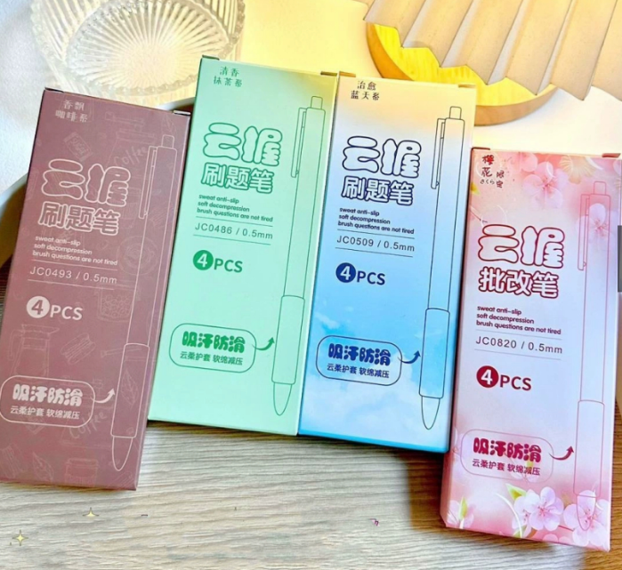 优惠 云握刷题笔