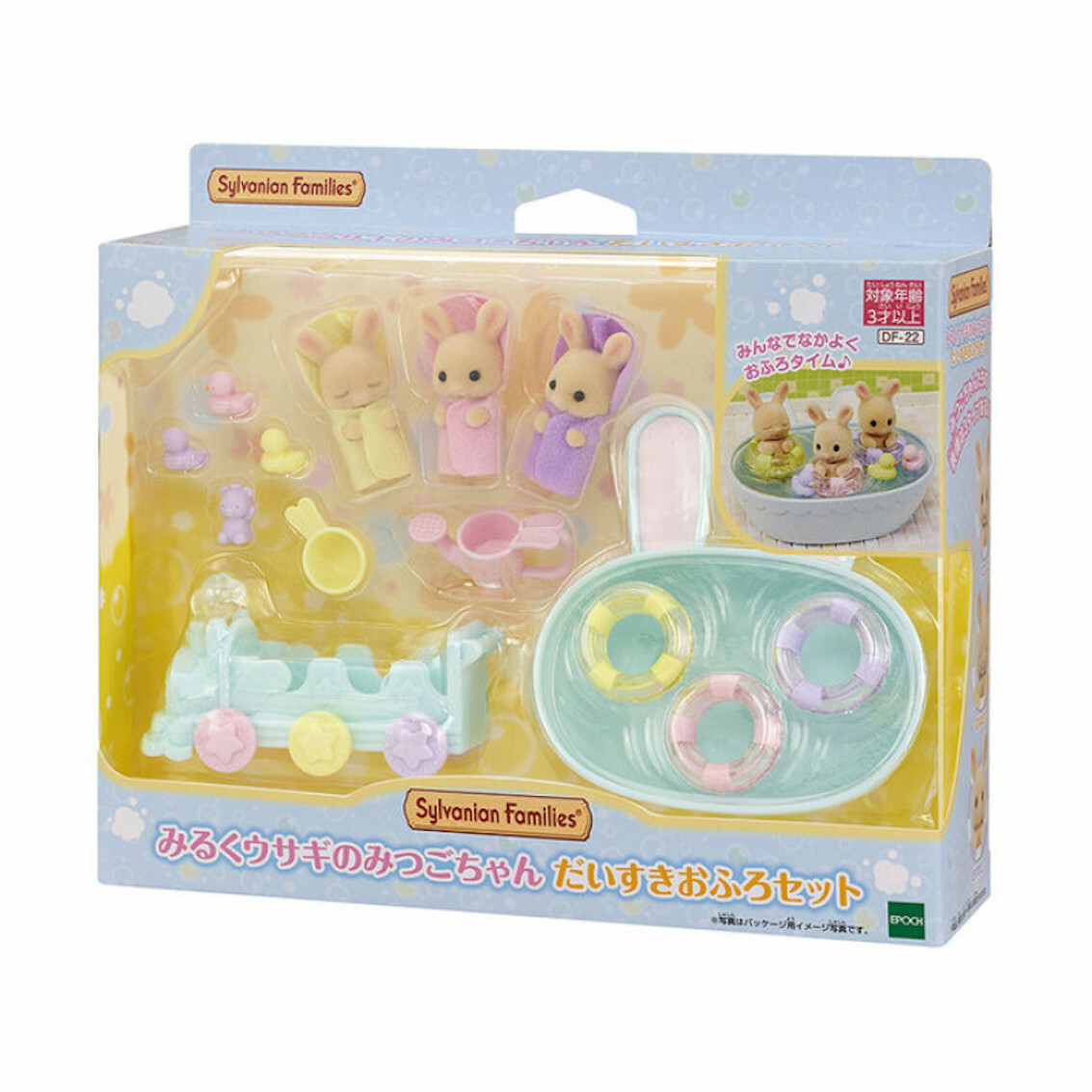 日本森林家族 - 牛奶兔寶寶沐浴套裝