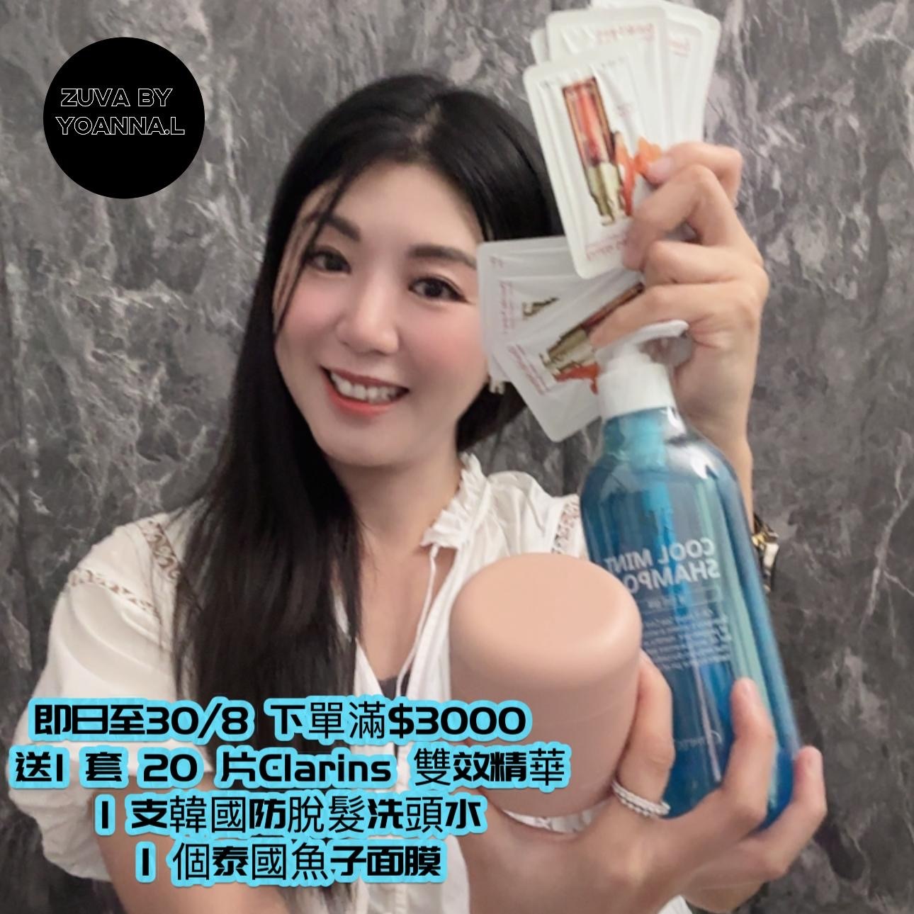 🌈NEW❤️21&23/8 Live  🎊 8月第4星期直播重溫