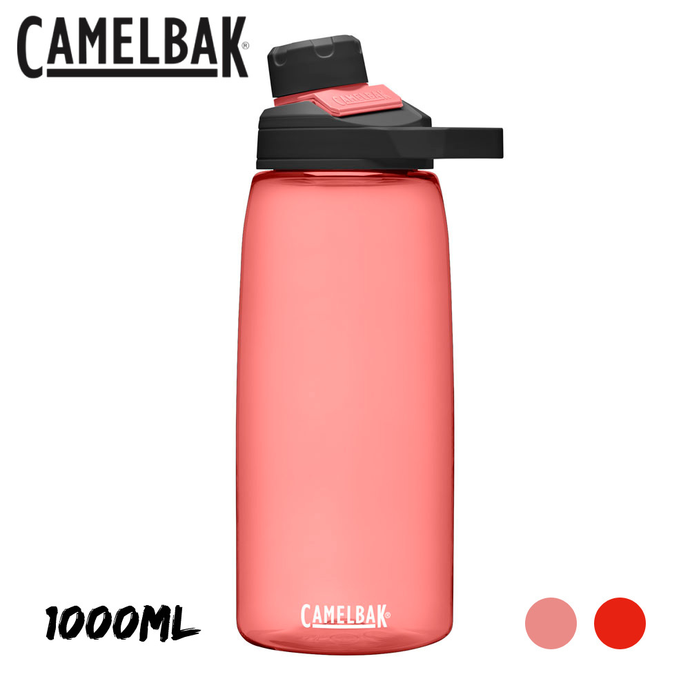 CamelBak 1000ml Chute Mag 戶外運動水瓶RENEW 運動水壺（2色選擇） [HappyOutdoor]