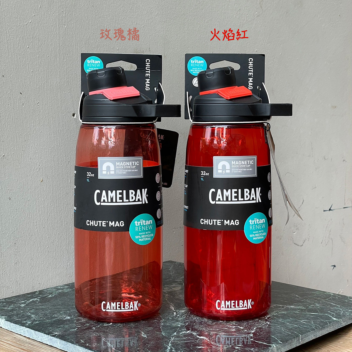 CamelBak 1000ml Chute Mag 戶外運動水瓶RENEW 運動水壺（2色選擇） [HappyOutdoor]