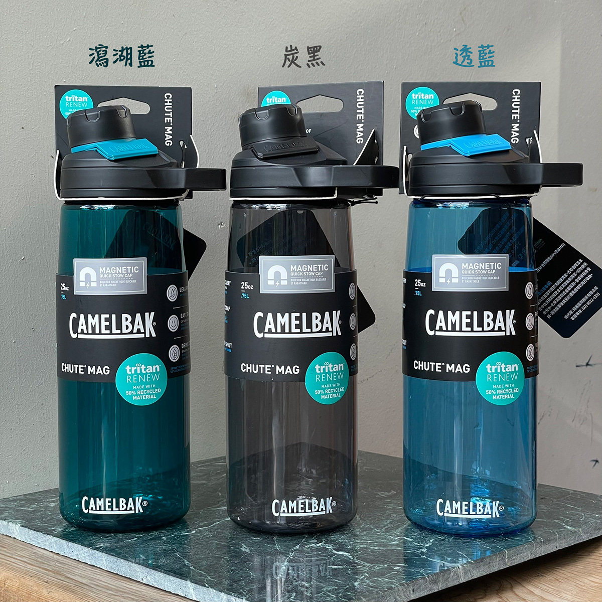 CamelBak 750ml Chute Mag 戶外運動水瓶RENEW 運動水壺（多色選擇） [HappyOutdoor]