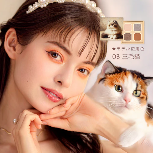 MilleFee - 貓咪眼影盤