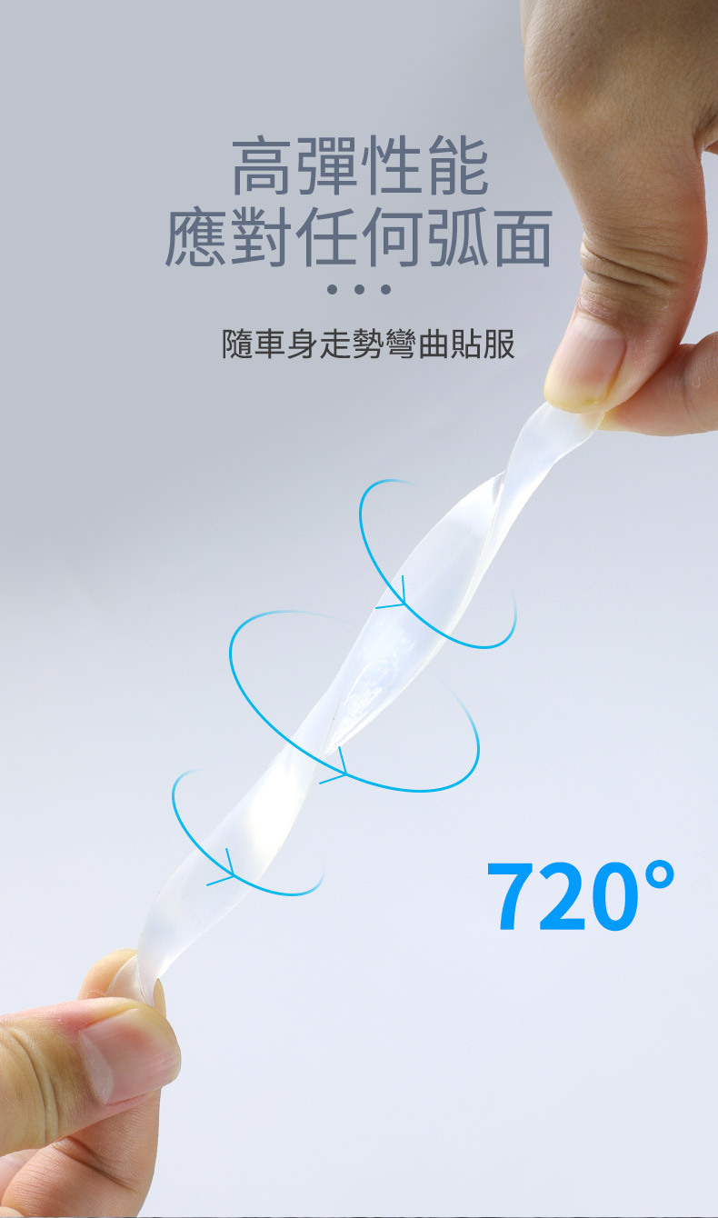 GOODYEAR 汽車防撞條(4條裝)