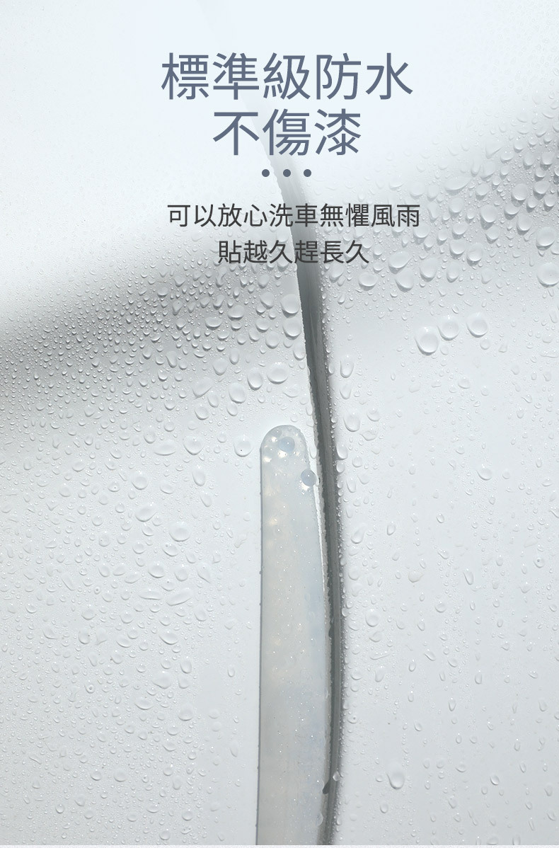 GOODYEAR 汽車防撞條(4條裝)