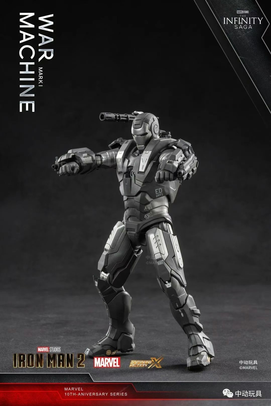 中動玩具 6吋 Ironman 鐵甲奇俠 戰爭機器 MK1