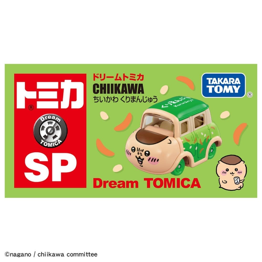 Takara Tomy Dream Tomica - SP Chiikawa Kurimaju 栗子饅頭