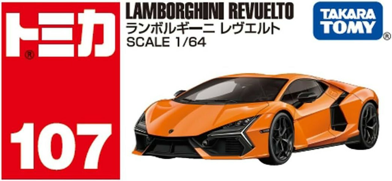 Takara Tomy Tomica BX107 Lamborghini Revuelto 2024