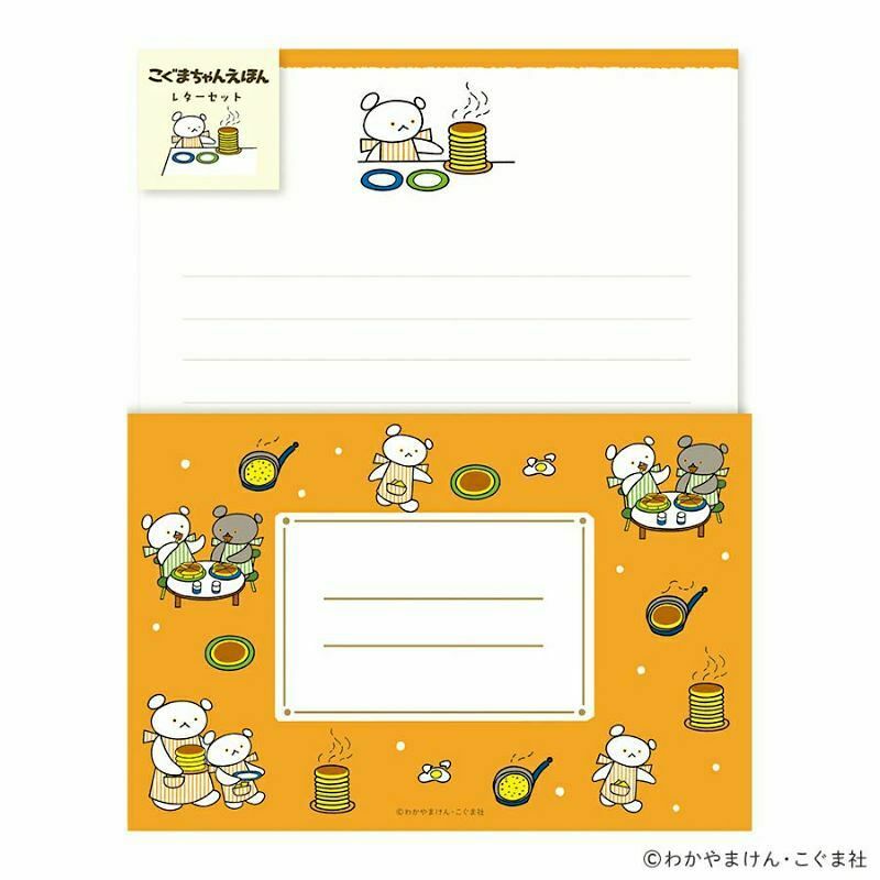 [Limited] Furukawashiko x Kuma Chan Washi Letter and Envelope Set Series (Japanese Stationery Brand)