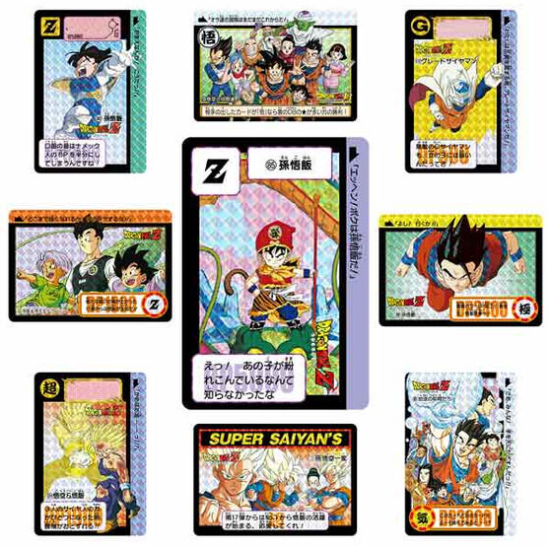 CARDDASS 龍珠 豪華套裝 Remix 第二彈