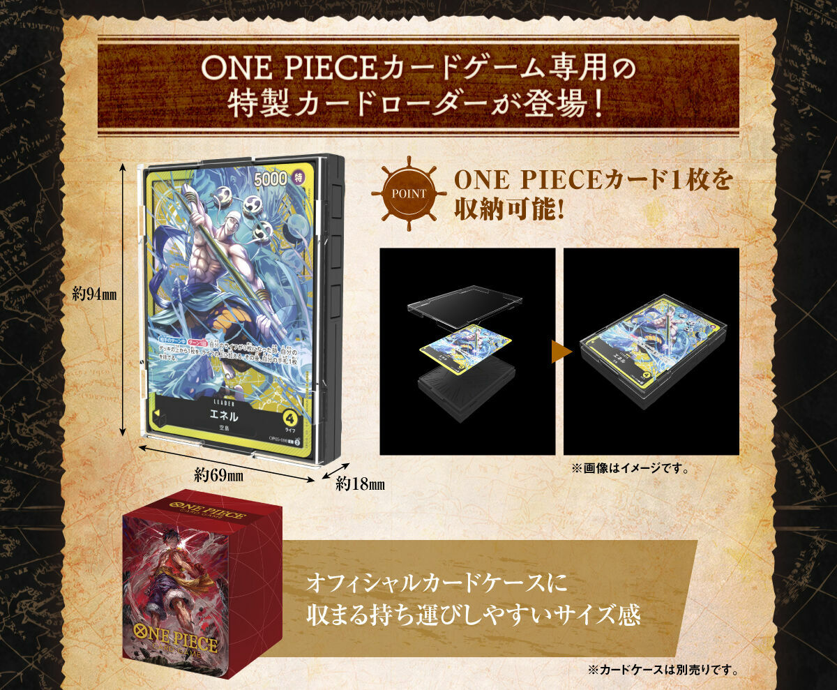 海賊王卡牌遊戲 卡牌遊戲 聲音載入器 - Volume. 2（包含特典卡）